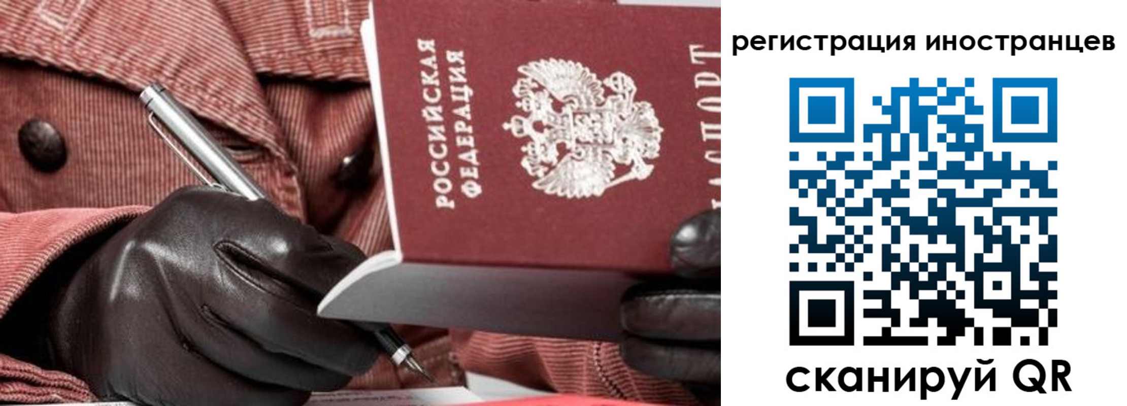 прописка для кредита в Ейске